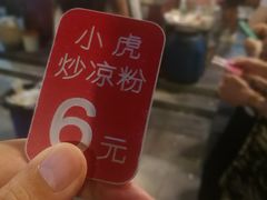 -鼓楼夜市