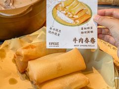 -肖记公安牛肉鱼杂馆·省级非物质文化遗产(江汉路直营店)