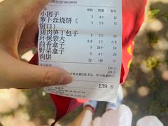 -玉华台饭庄(裕中西里小区店)