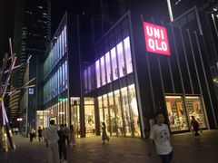 -优衣库(深圳万象天地旗舰店)