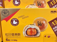 -永辉超市(鲁谷店)