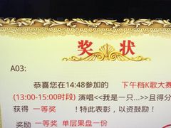 -蓝乐光量贩KTV(浦东禹悦汇店)