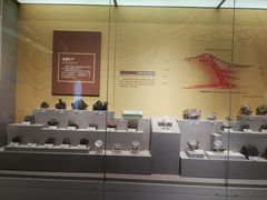 -湖南省地质博物馆