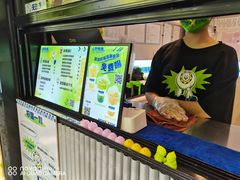 -小柠快跑·手打柠檬茶(万松园店)