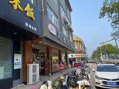 门面-风云面馆(珠海路店)