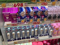 -大国药妆(NEW心斎橋店)