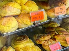 -金狮饼店(关闸马路店)