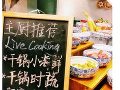 -万达文华酒店·48F云端窗景美食汇自助餐厅