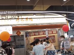 -孖记茶档·热腾茶餐(乐峰店)