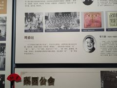 -北京湖广会馆