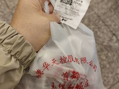 -玉华台饭庄(裕中西里小区店)