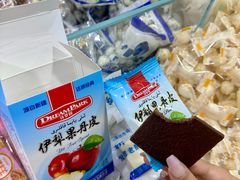 -新疆红山干果市场