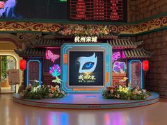 -杭州宋城