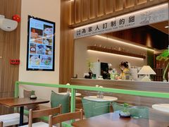 -小西家作(富力爱丁堡店)