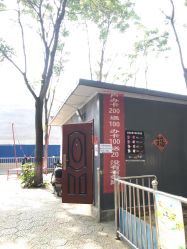 -将府公园儿童游乐场