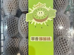 -盒马鲜生(文景博乐里购物广场店)