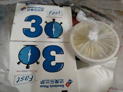 -达美乐比萨(武定店)
