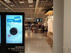 -宜家·瑞典风味餐厅(天津东丽商场店)