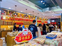 -百饼园(南后街店)