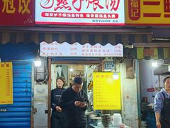 -燕子煨汤(山海关路店)