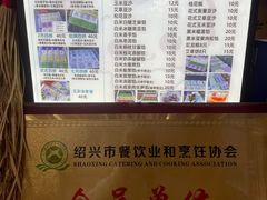 -徐思园大糕(江扬南路店)