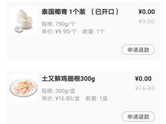 -盒马鲜生(曜一城店)