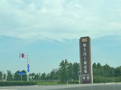 -碧海银沙景区