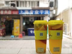 外卖水果茶-屋里家延边朝鲜族冷面(南园店)
