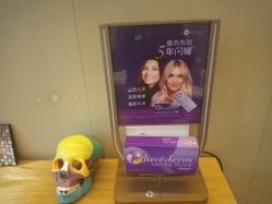 -Yestar艺星医疗美容医院