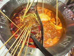 -大芊金重庆串串火锅(南京路店)