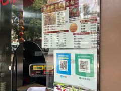 -小辫子羊肉面馆(周东店)