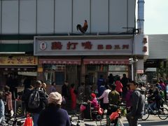 -中山美食街