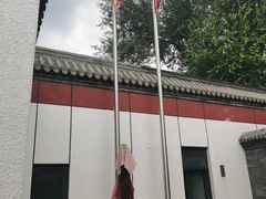 -北京佛教居士林