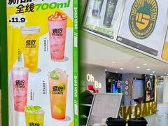 -烧柠·柠檬茶(大融城店)