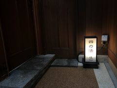 -有马温泉 竹取亭円山温泉旅馆