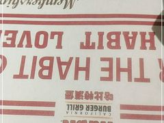 -The Habit Burger Grill 哈比特汉堡(复兴soho店)