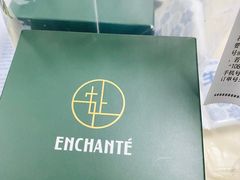 餐具摆设-安上烘焙 ENCHANTE(世纪汇店)