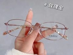 -爱视眸Eyeblling眼镜·依视路·蔡司镜片折扣店(百联南方商城购物中心)