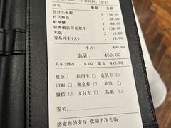 -南麓·浙里(外滩店)