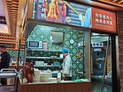 -老德州四合院·德州菜(天衢路店)