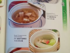 菜单-北京全聚德(天安门店)