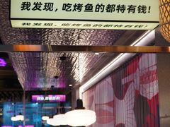 -匠子烤鱼(上邦百汇城店)