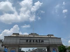 -黄埔军校旧址纪念馆