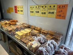 -幸福蛋糕坊(金顶街店)