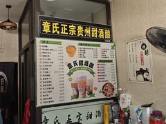 -葑门横街