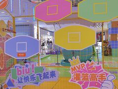 -壹海城ONE MALL