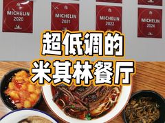 -阿娘面馆