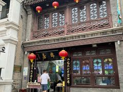 -锦芳小吃外卖(鲜鱼口店)
