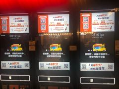 -CGV影城(悦荟4DX店)