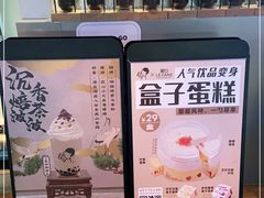 -喜茶(上海正大广场店)